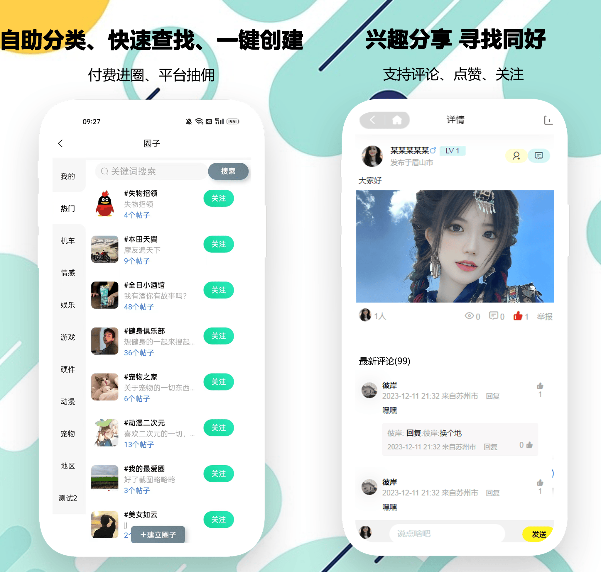 2020年同城交友软件_☺2020年同城交友软件☺